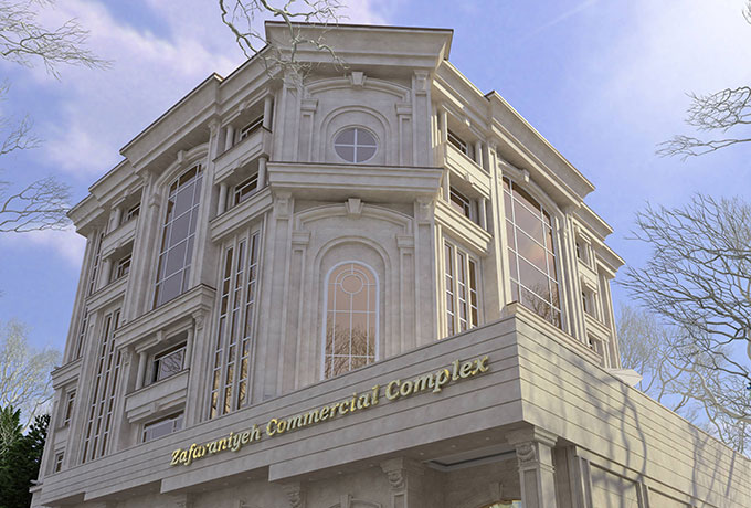 مجتمع تجاری-مسکونی زعفرانیه