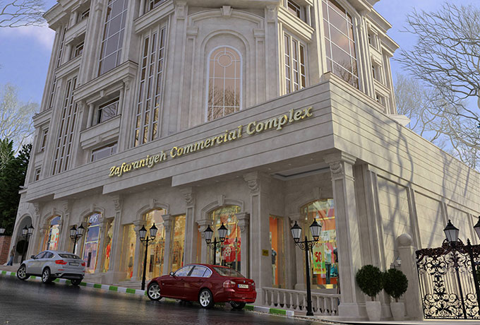 مجتمع تجاری-مسکونی زعفرانیه