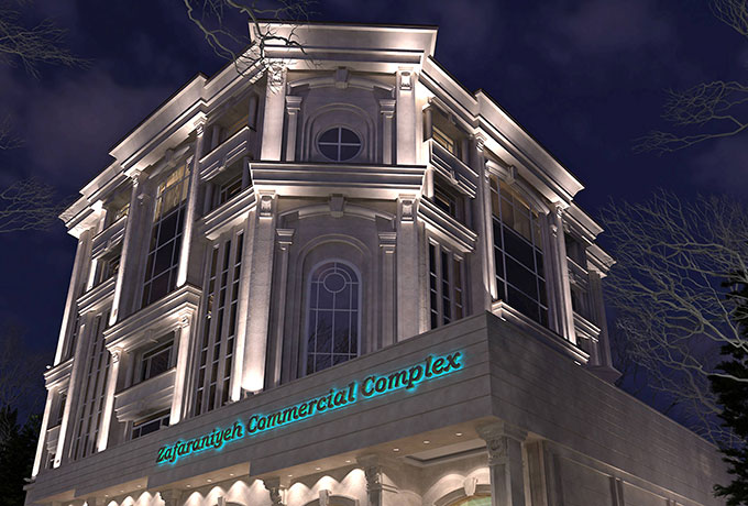 مجتمع تجاری-مسکونی زعفرانیه