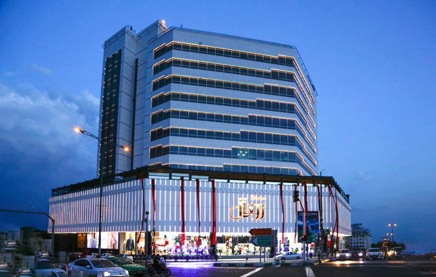 مجتمع رویال